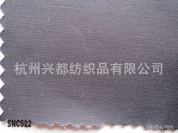杭州興都紡織品 混紡與交織類(lèi)面料產(chǎn)品全覽