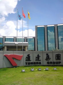 軟件開發工程師待遇 看準網