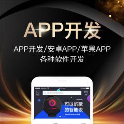 廈門(mén)建材app報(bào)價(jià)、商城開(kāi)發(fā)哪家專業(yè)、建材app