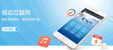 廈門網站制作 網站開發(fā)價格