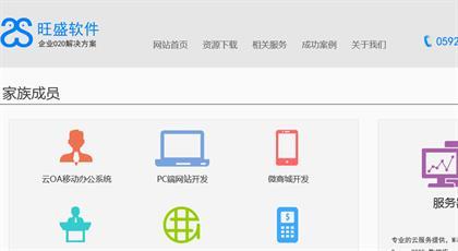 江西erp管理軟件系統(tǒng)網站鑒賞