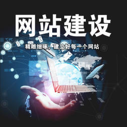 廈門軟件開發(fā)、小程序、朋友圈廣告、APP、網(wǎng)站建設