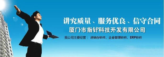 簡單易用的ERP管理系統(tǒng)