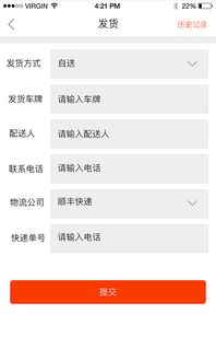 袋鼠養護 pc端最新版