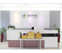 廈門(mén)軟件開(kāi)發(fā)