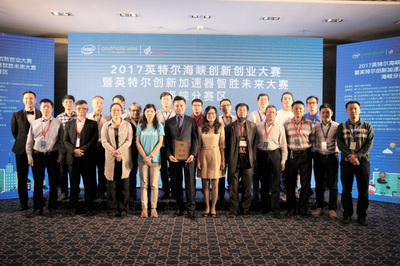 【智勝未來(lái)】群賢畢至,精彩絕倫,廈門(mén)分賽區(qū)決賽回顧!