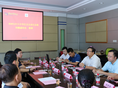 廈門(mén)大學(xué)建筑與土木工程學(xué)院與Bentley公司院校合作授牌儀式隆重舉行