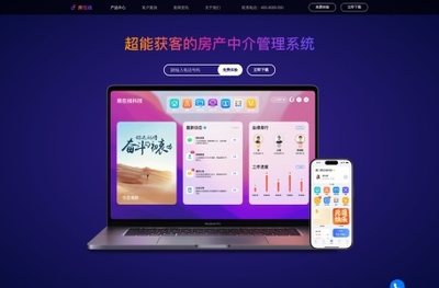 房在線官網(wǎng) - 廈門房在線科技是一家專業(yè)的房產(chǎn)中介軟件開(kāi)發(fā)企業(yè),以精益求精鑄造專業(yè)級(jí)品質(zhì)的理念,匯聚了近百位專業(yè)技術(shù)人員。房在線與騰訊和阿里巴巴進(jìn)行深度合作,在產(chǎn)品開(kāi)發(fā)、存儲(chǔ)技術(shù)、數(shù)據(jù)挖掘、營(yíng)銷推廣等領(lǐng)域取得 - 全網(wǎng)精選網(wǎng)址導(dǎo)航