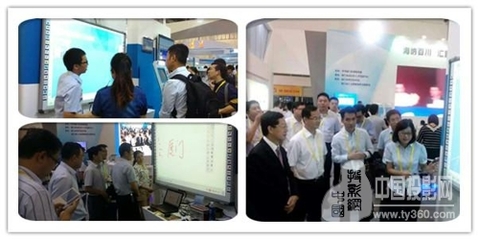 印天科技推出智能商務解決方案，亮相廈門9·8投洽會備受矚目