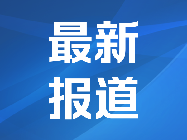 凌云光亮相2022全球數字經濟大會，開啟數字人元工廠賦能廈門軟件設計