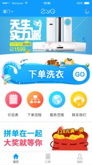 探索zyq官方及安卓版下載方式，解析廈門軟件設計趨勢