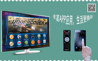 智能遙控器開發(fā)設(shè)計新趨勢 聚焦廈門火迅科技的綜合實力