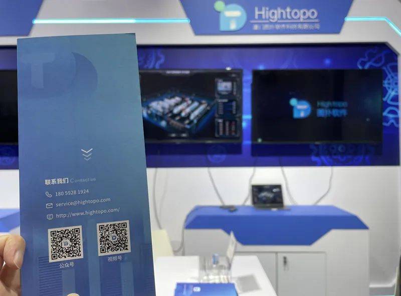 賦能新工業，制造新未來 圖撲軟件亮相廈門工業博覽會，引領軟件設計新潮流